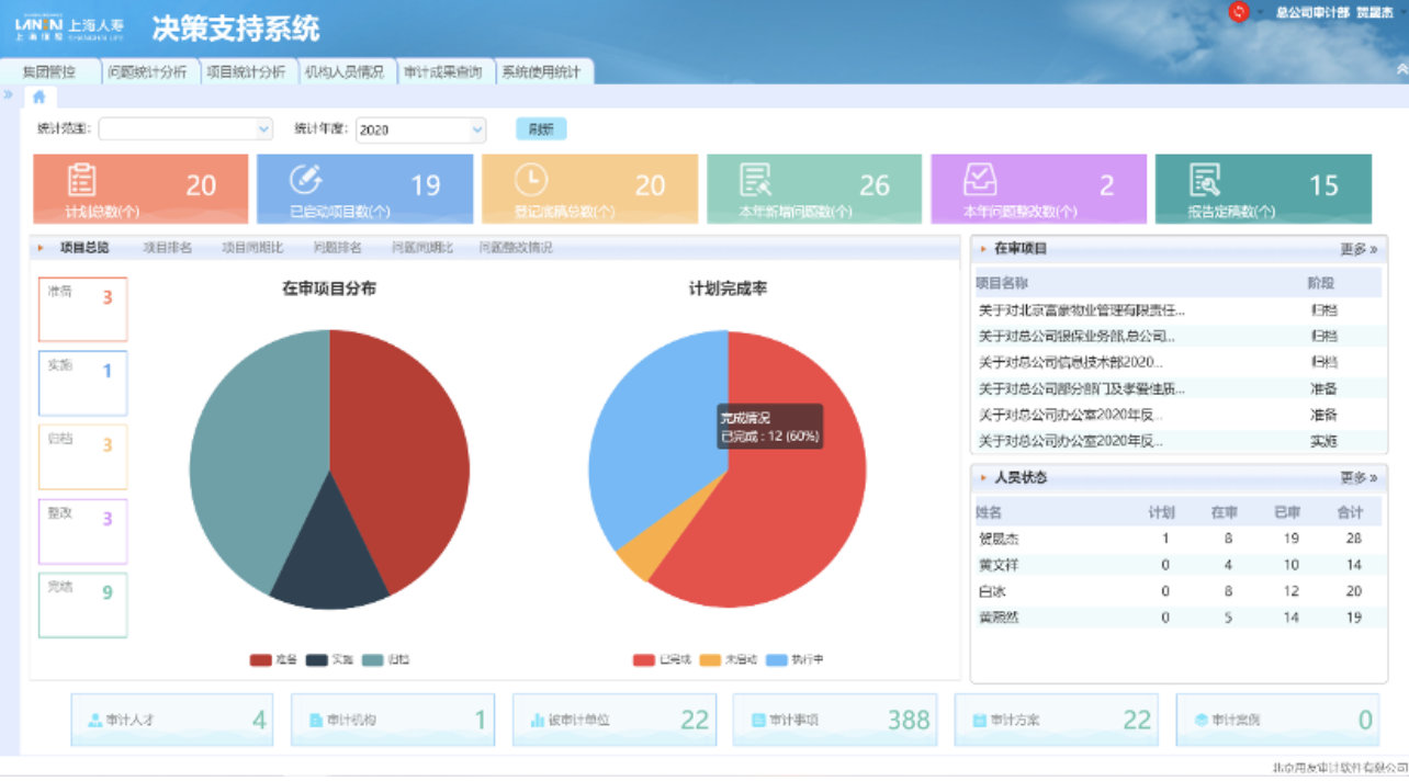 1600996663449826.png 1600996663449826.png