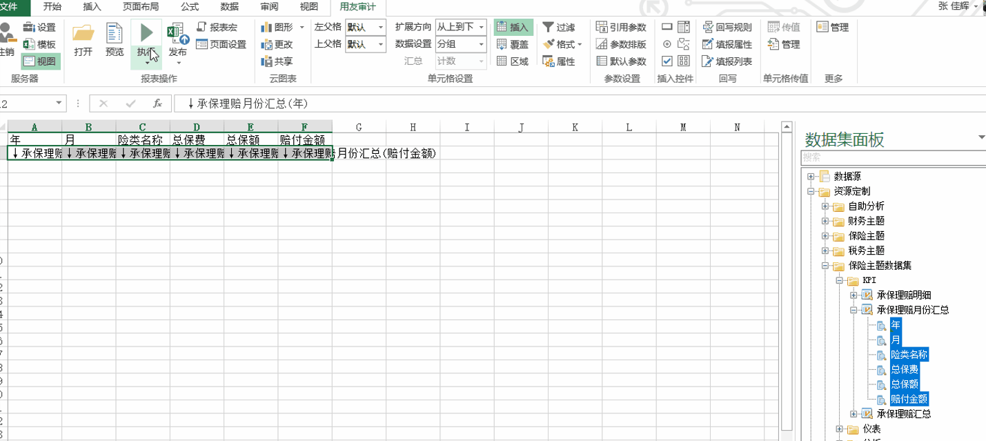 1531986186509886.gif 640.gif